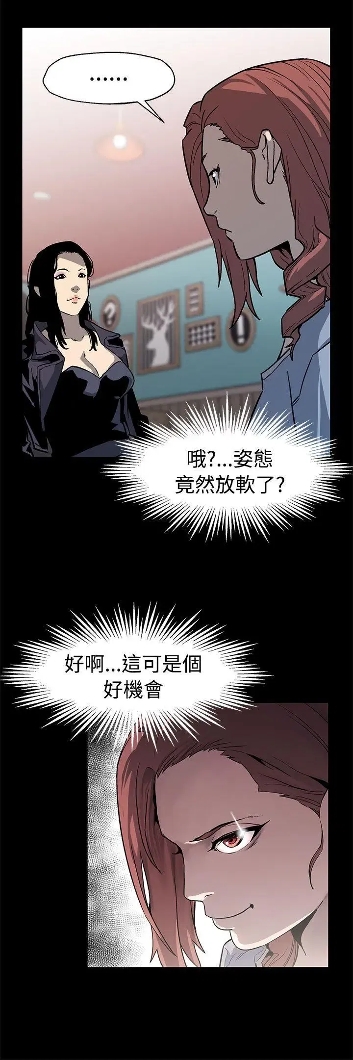 第49話