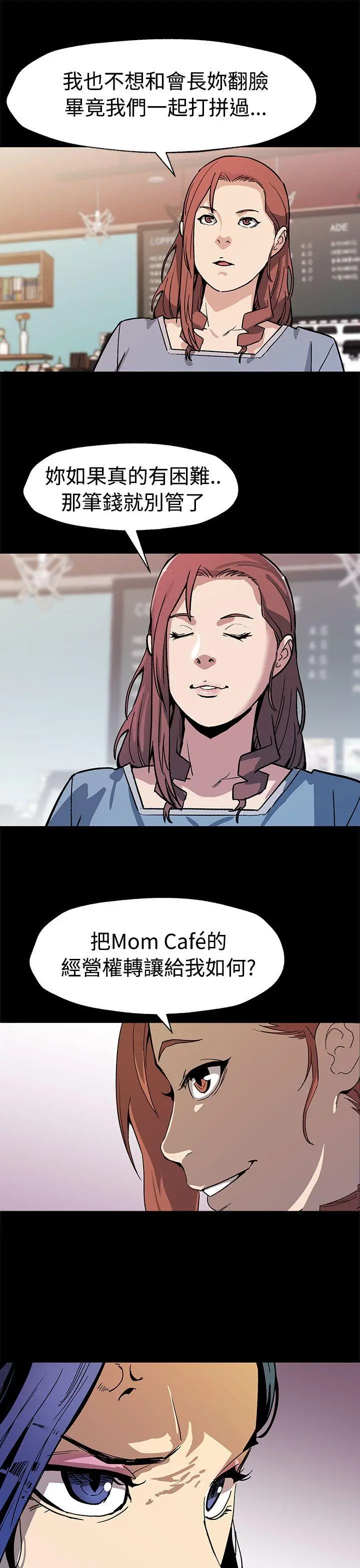 第49話