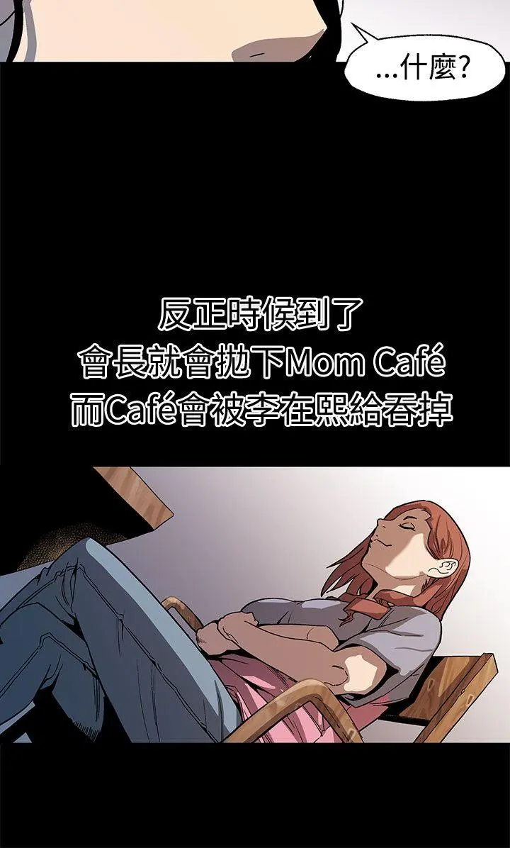 第49話