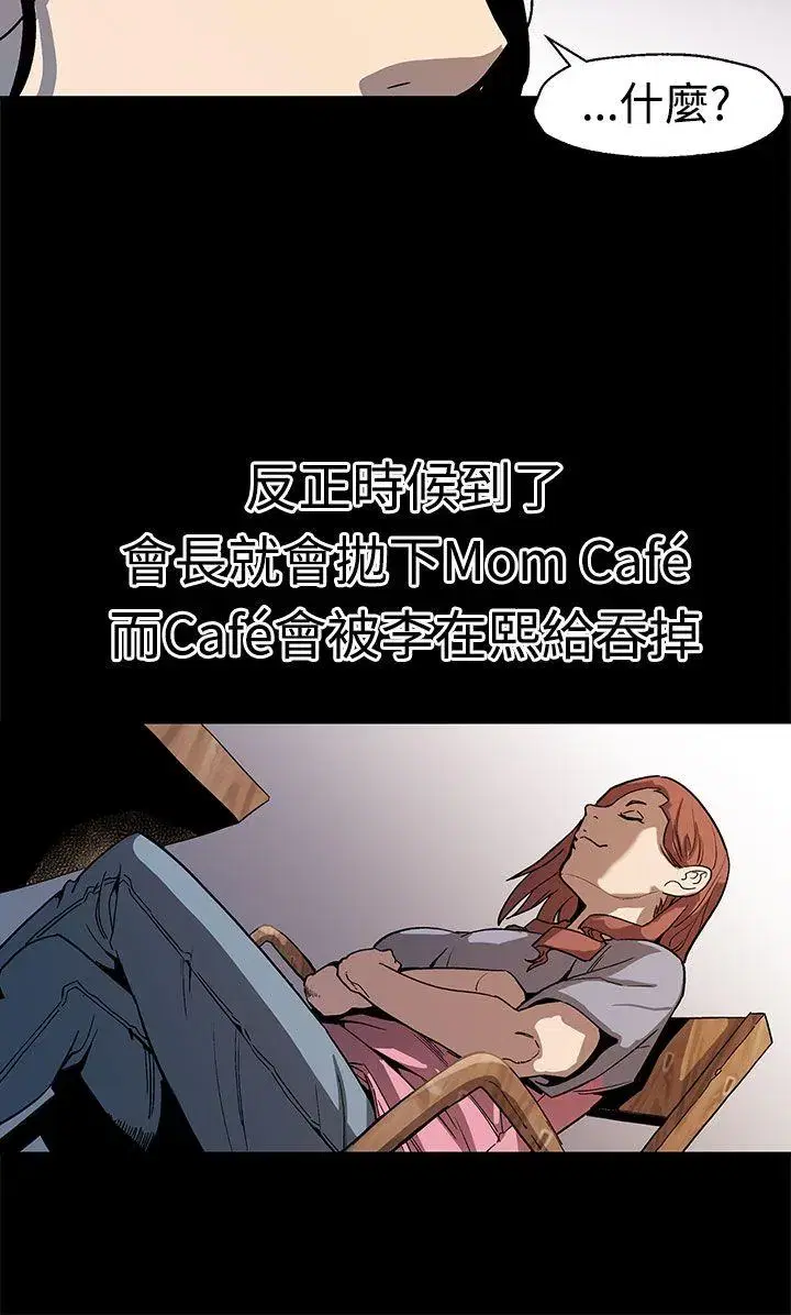 第49話