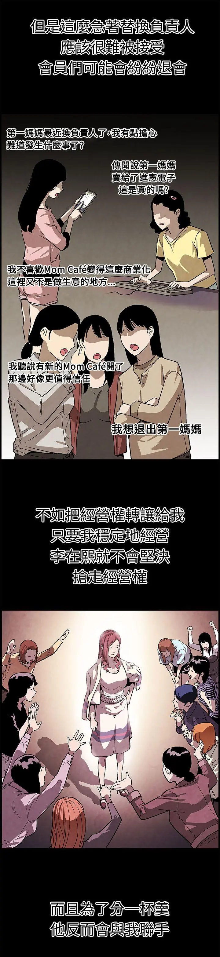 第49話
