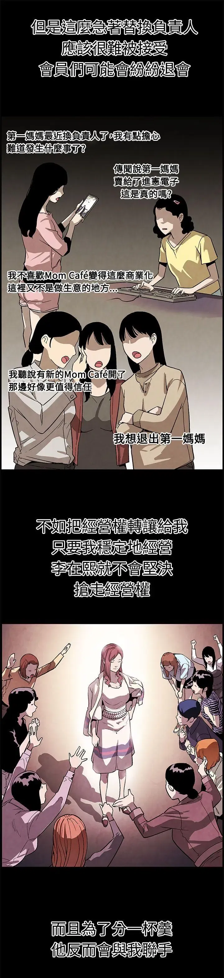 第49話