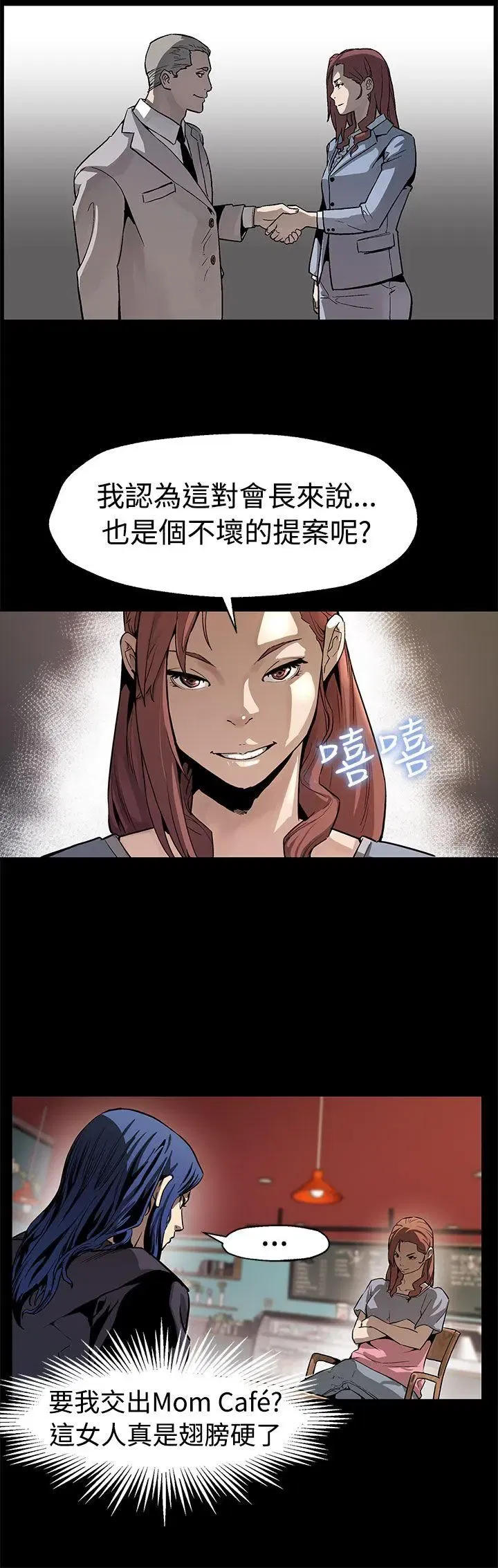 第49話