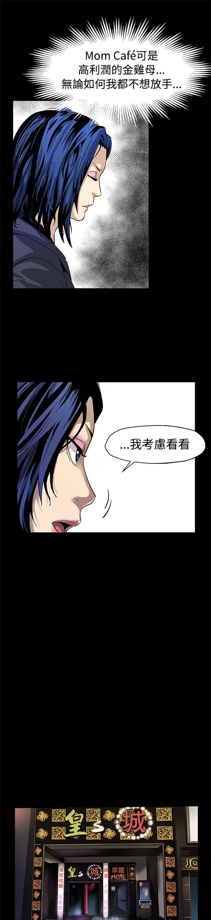 第49話