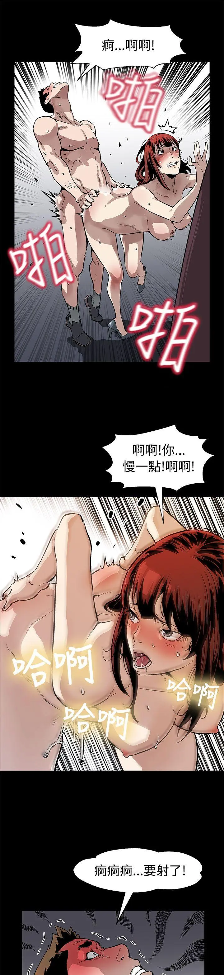 第49話