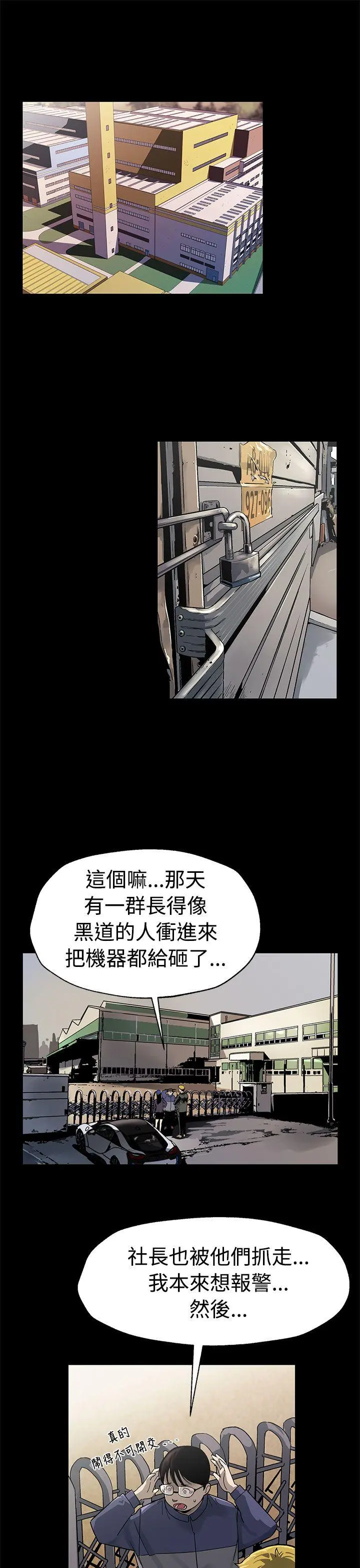 第49話