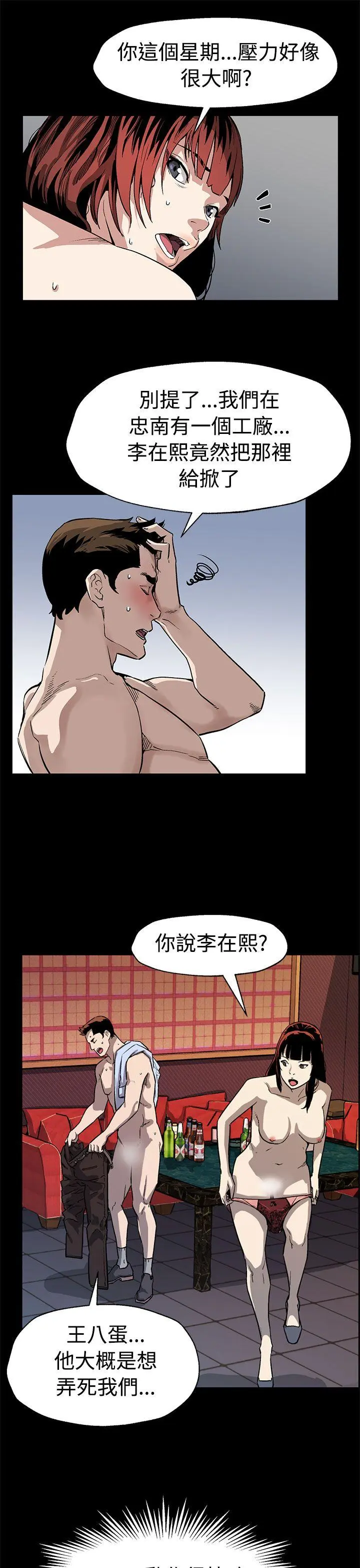 第49話