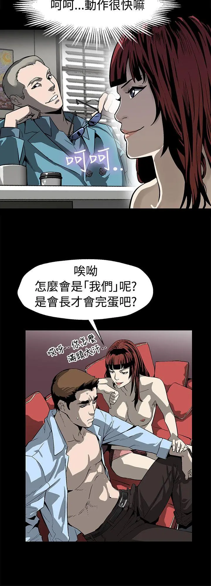 第49話