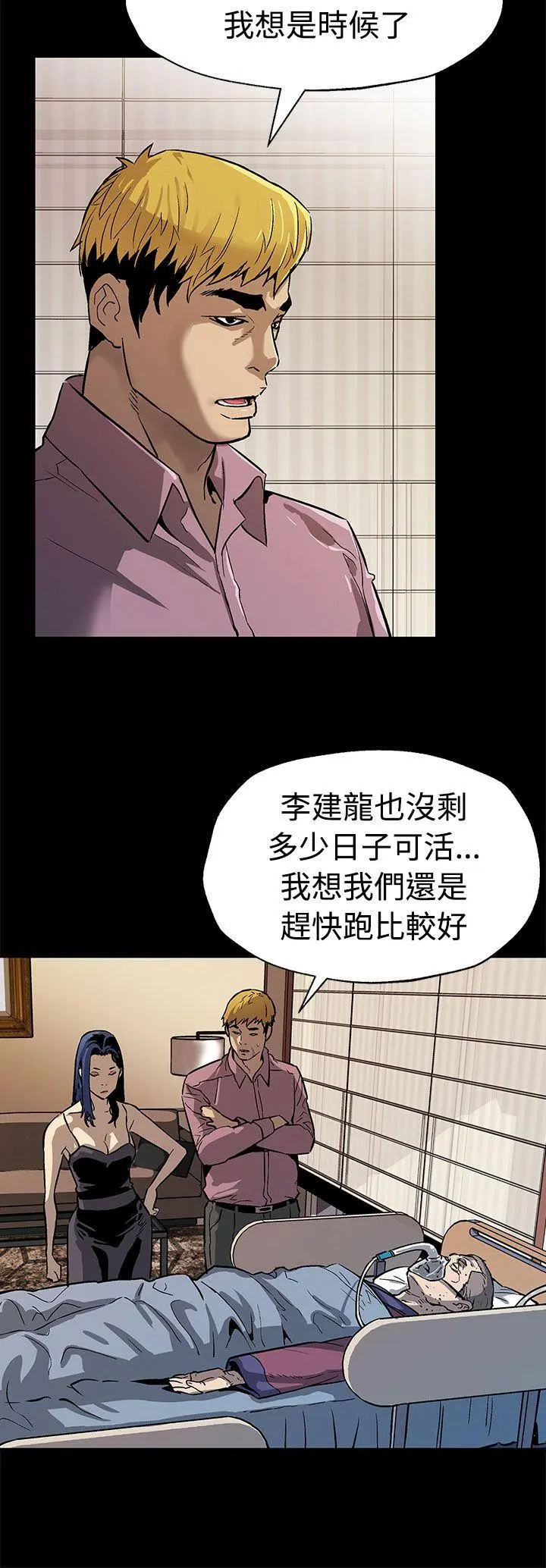 第49話