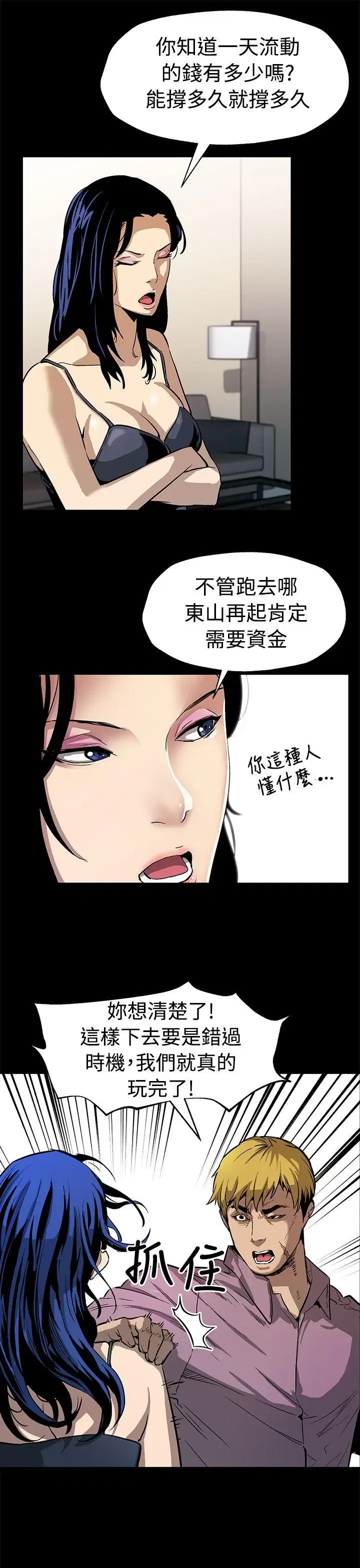 第49話
