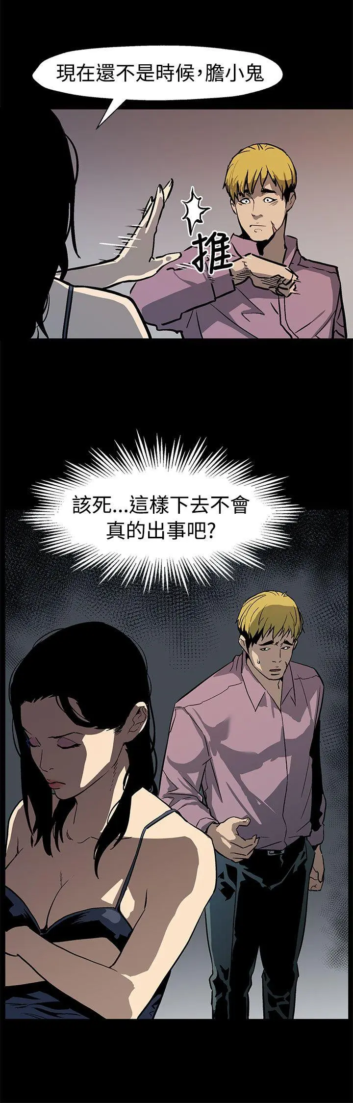 第49話