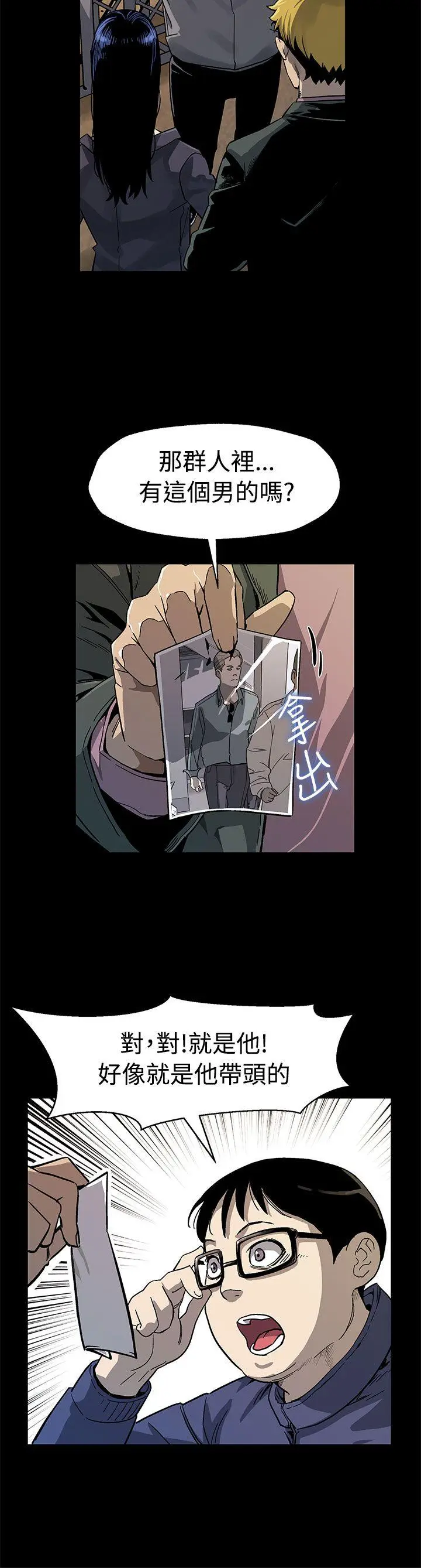 第49話