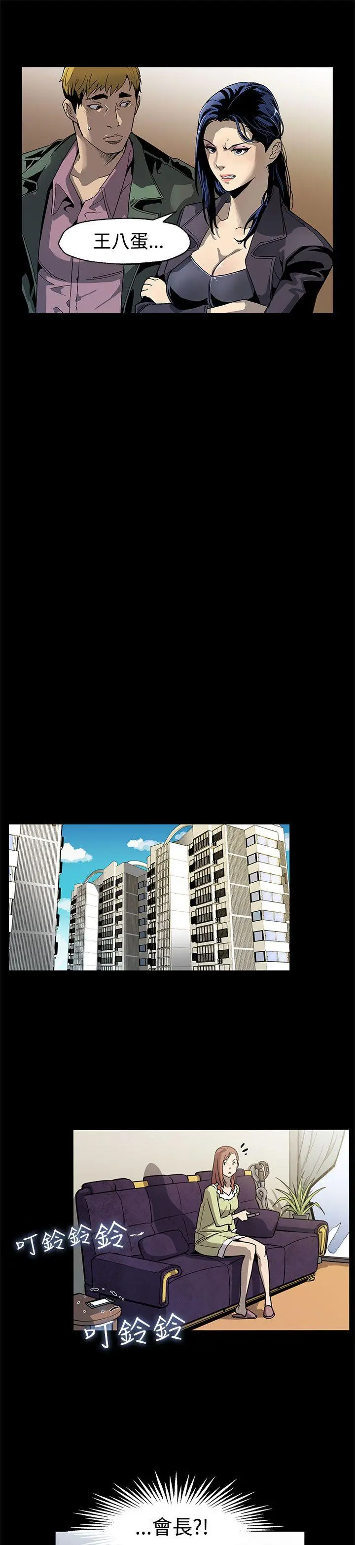 第49話