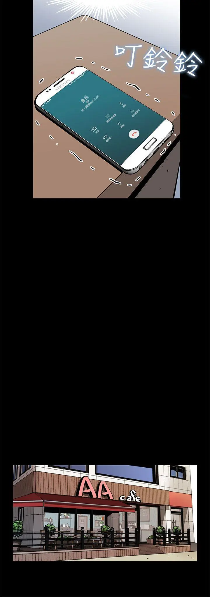 第49話