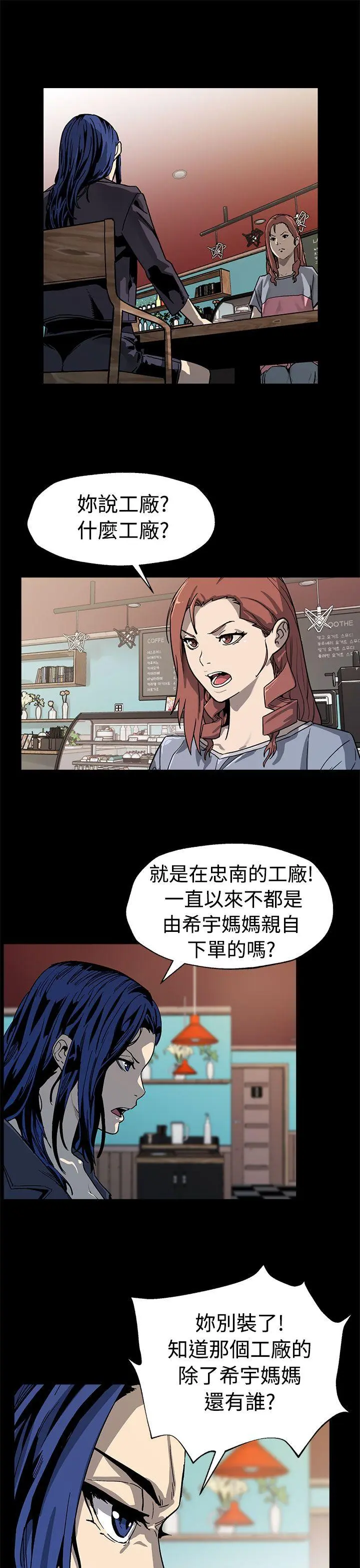第49話