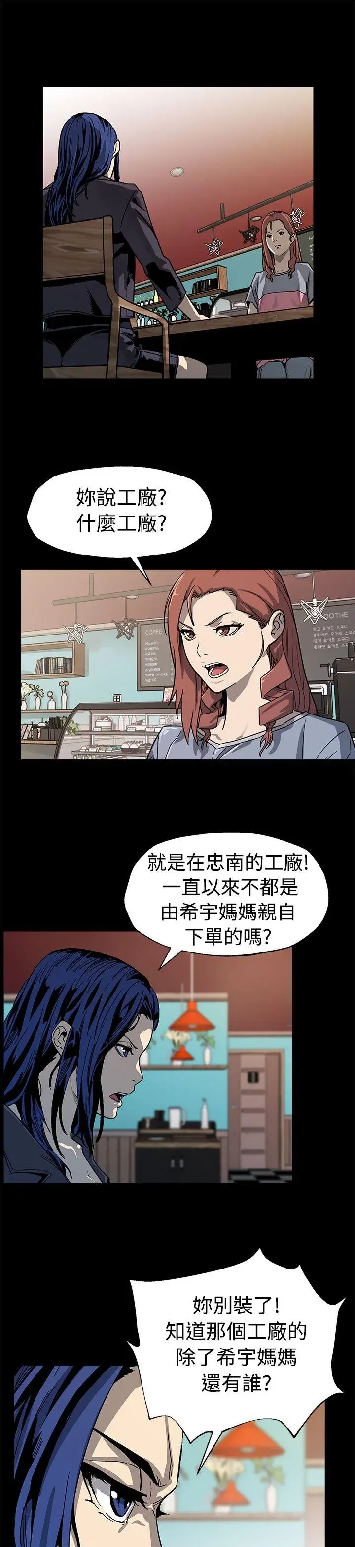 第49話