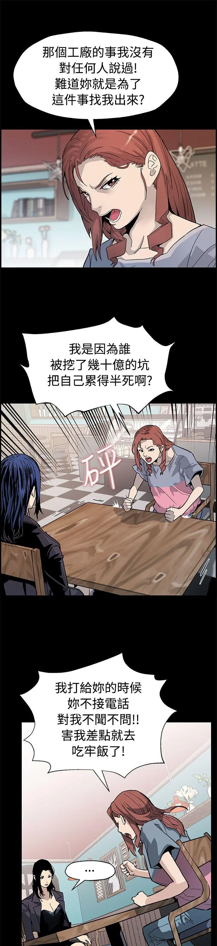 第49話