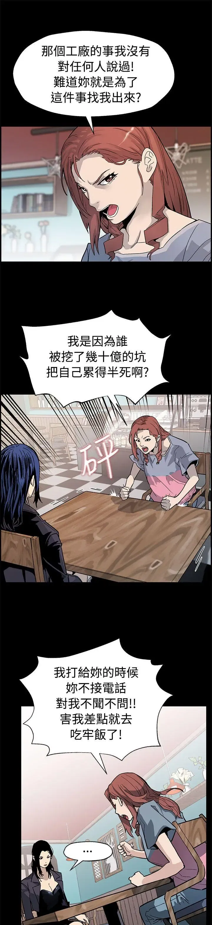第49話