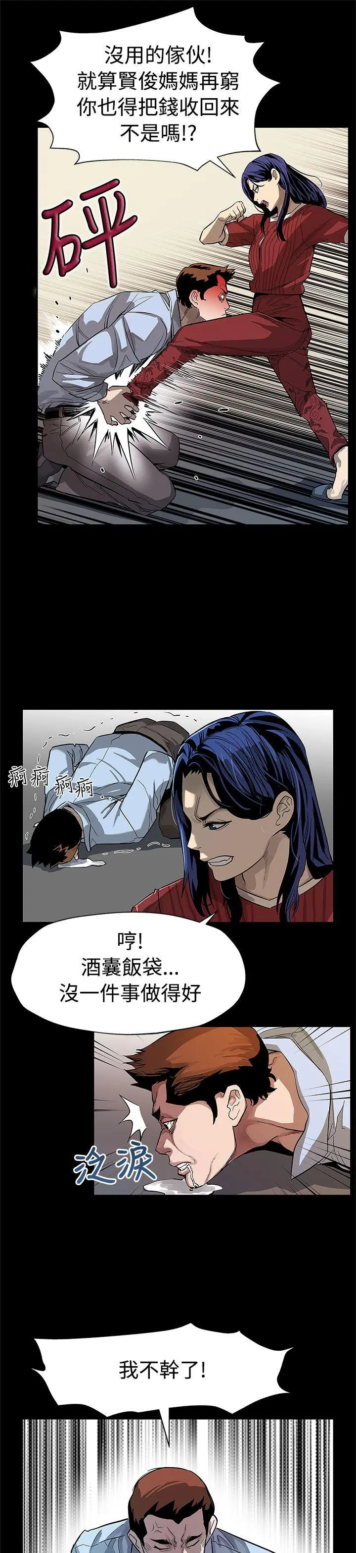第50話