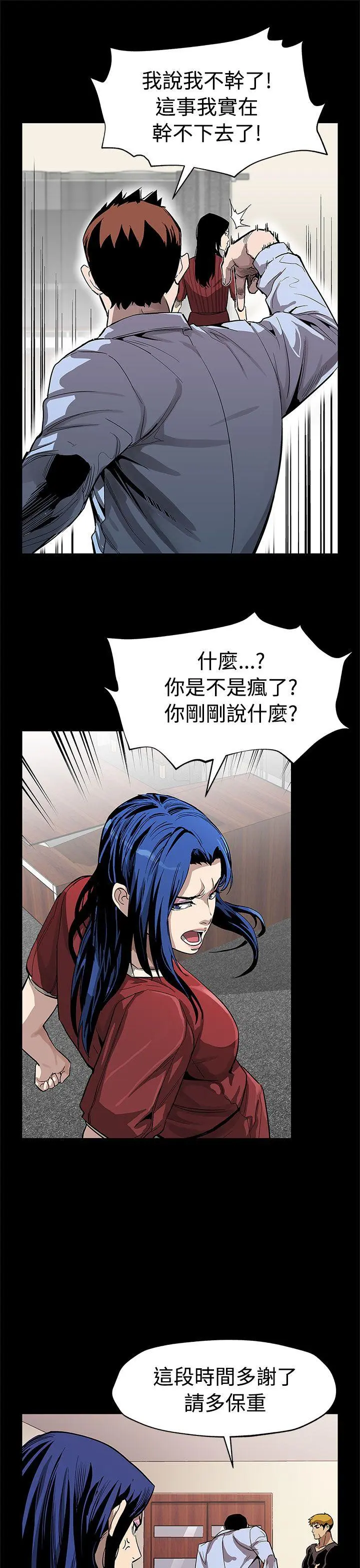 第50話
