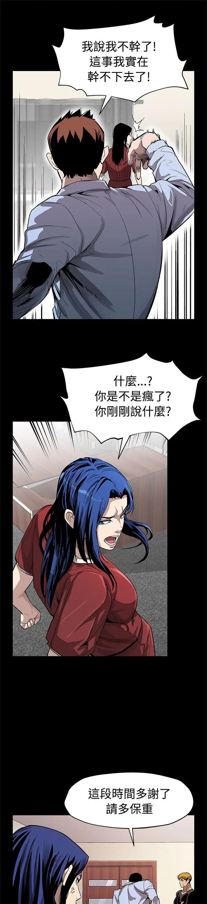 第50話