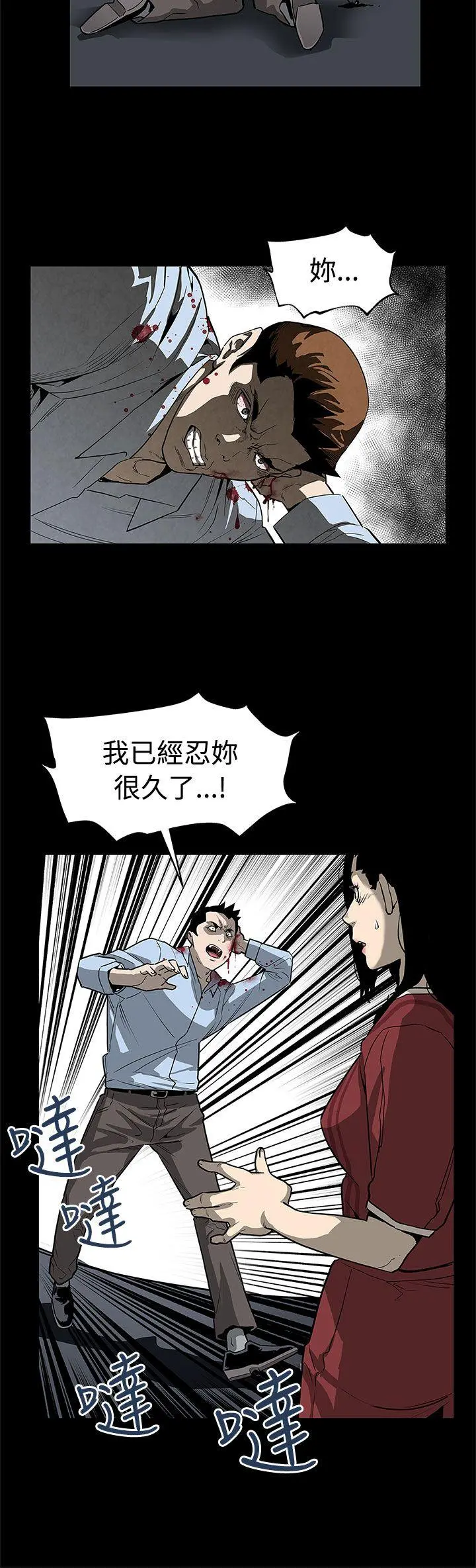 第50話