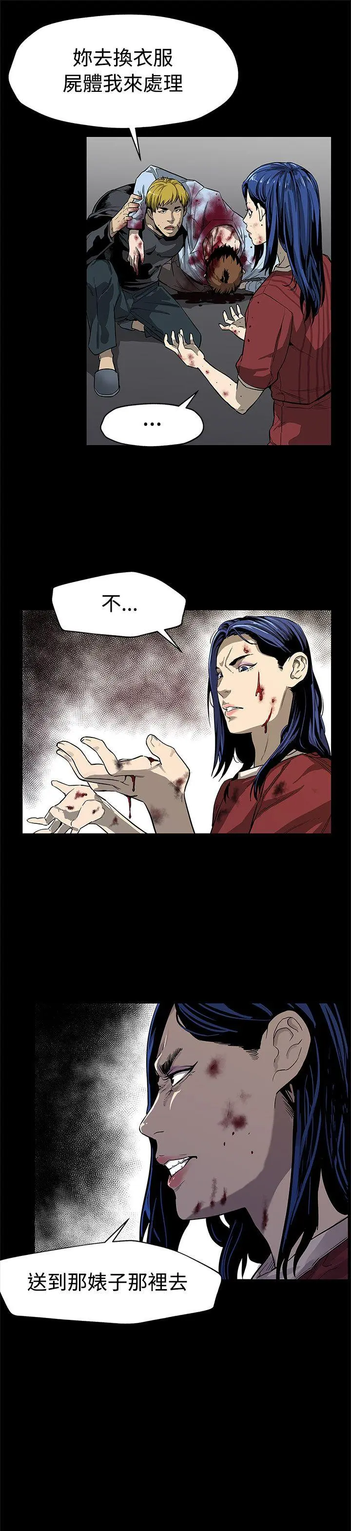 第50話