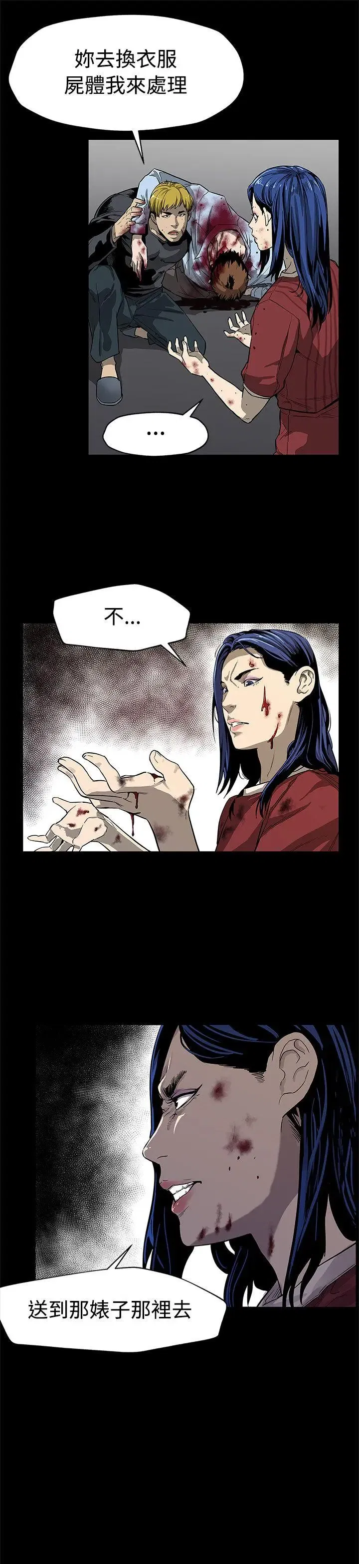第50話