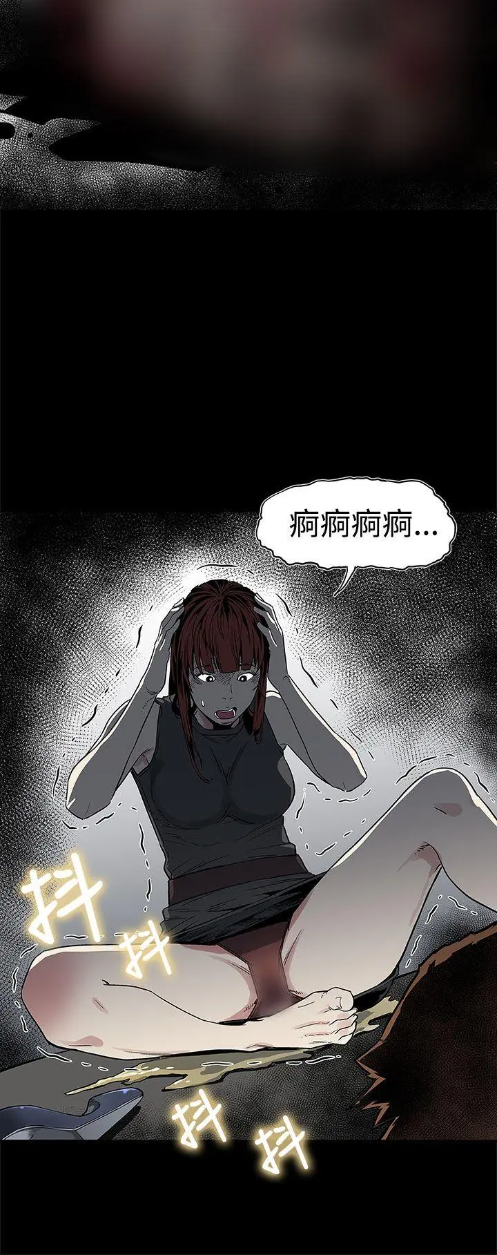 第50話