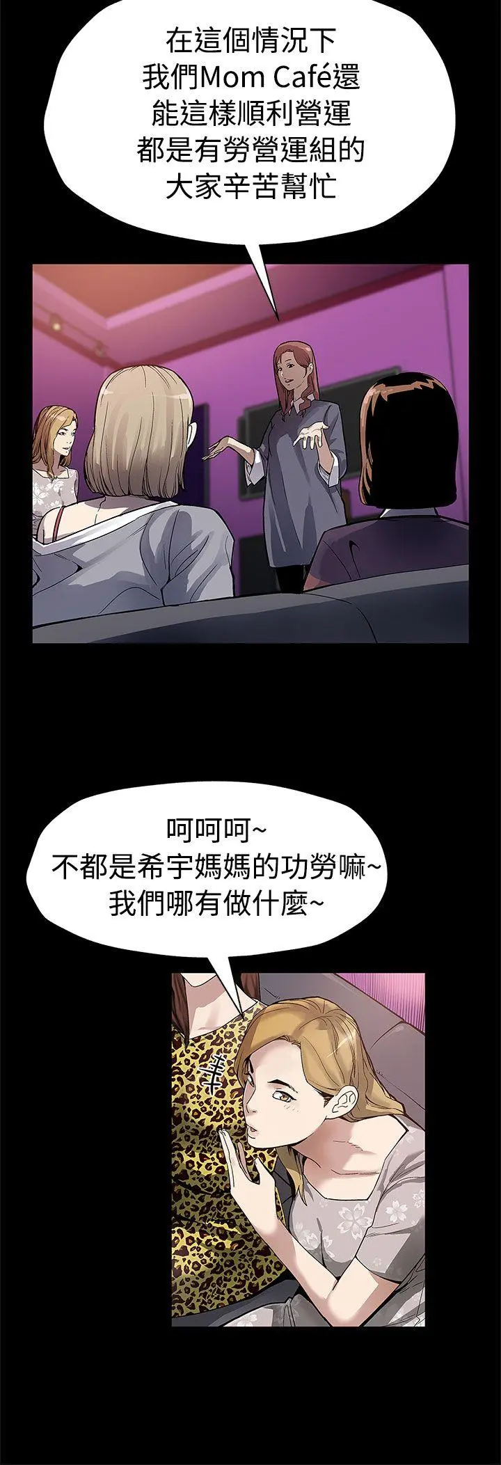 第50話