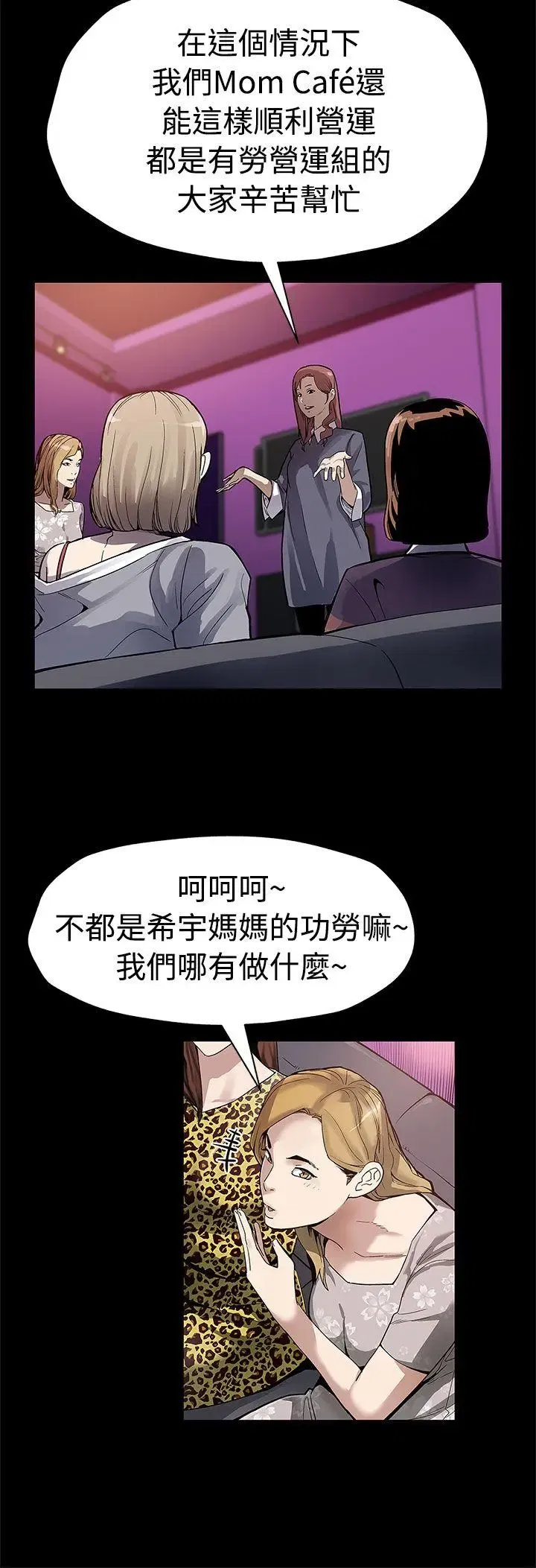 第50話