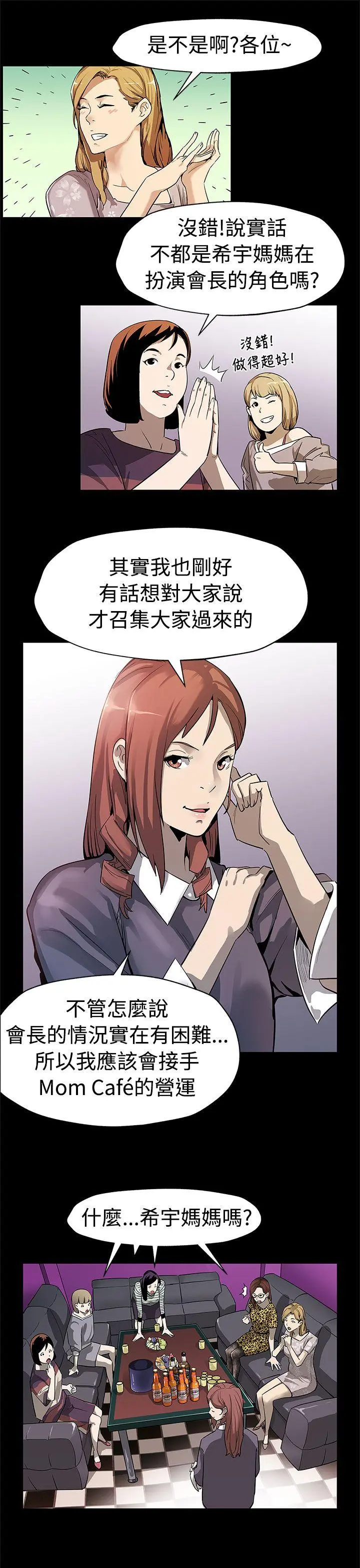 第50話