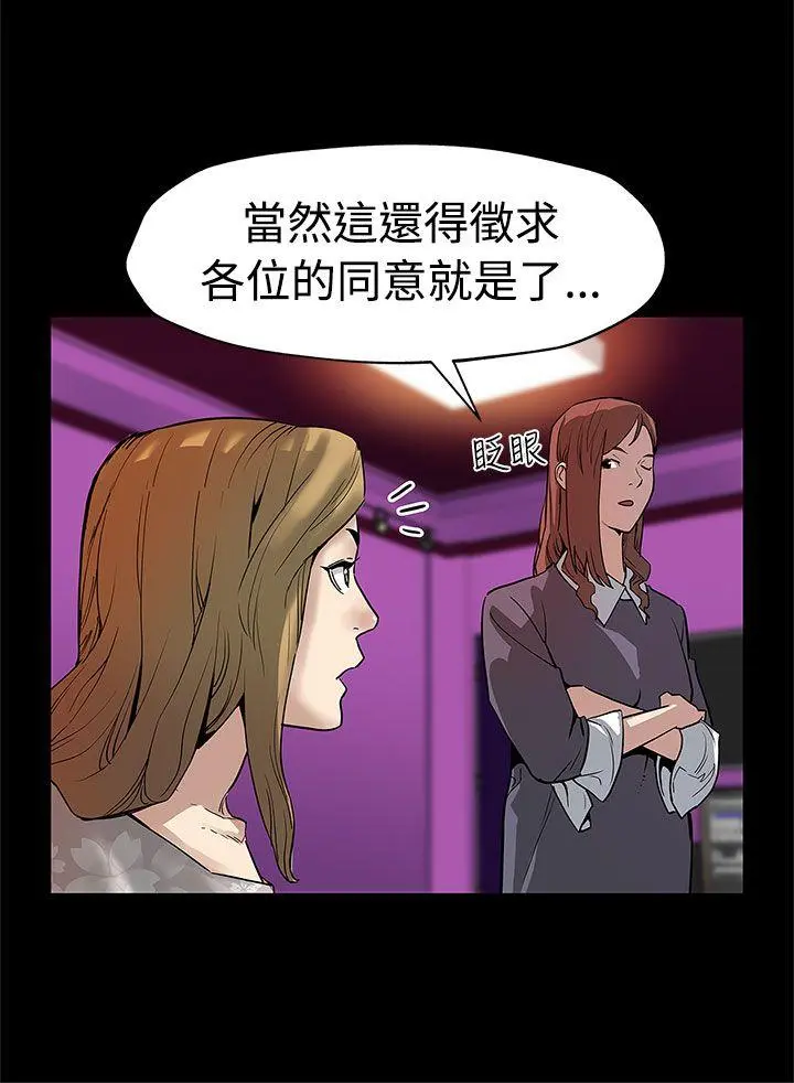 第50話