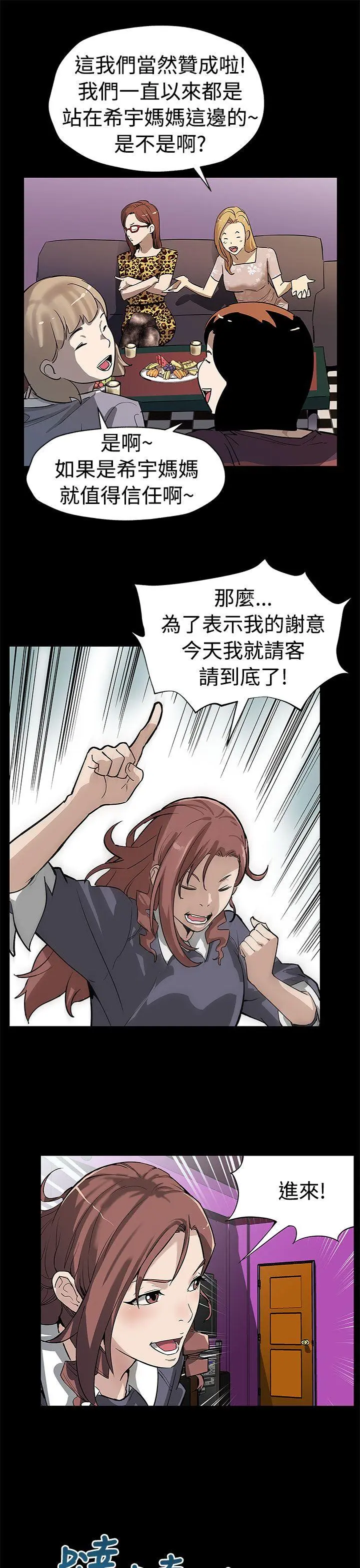 第50話