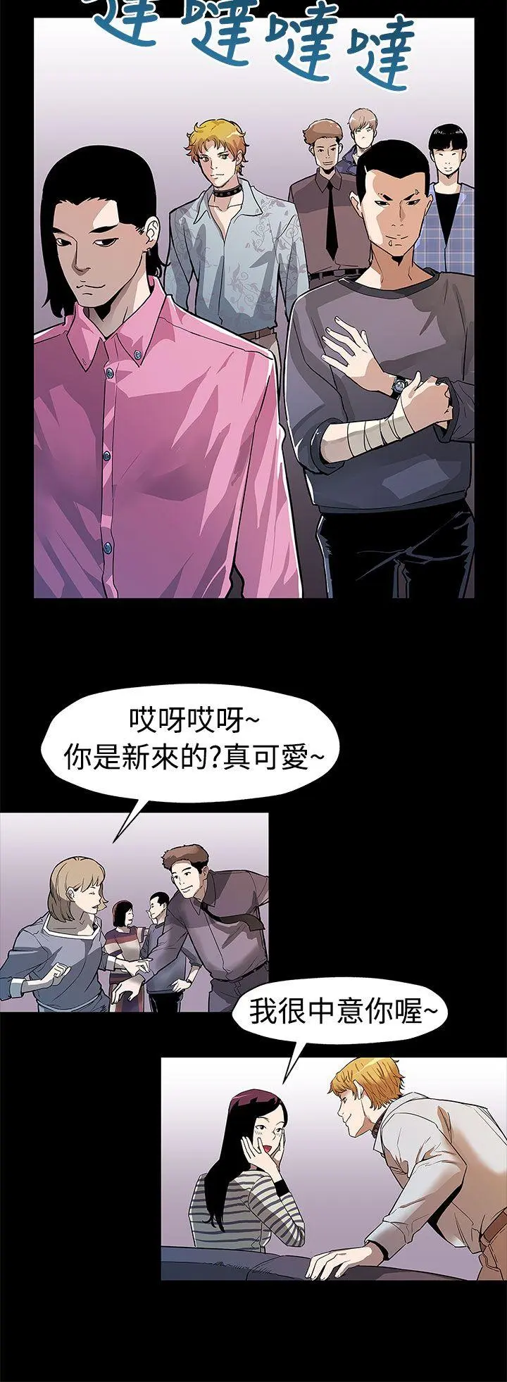 第50話