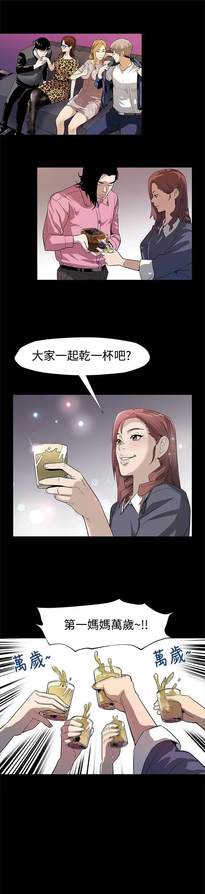 第50話
