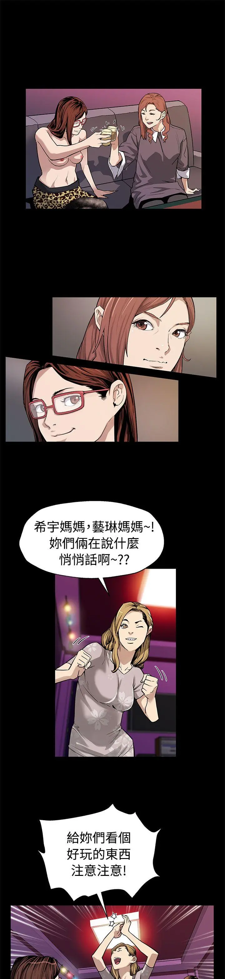 第51話
