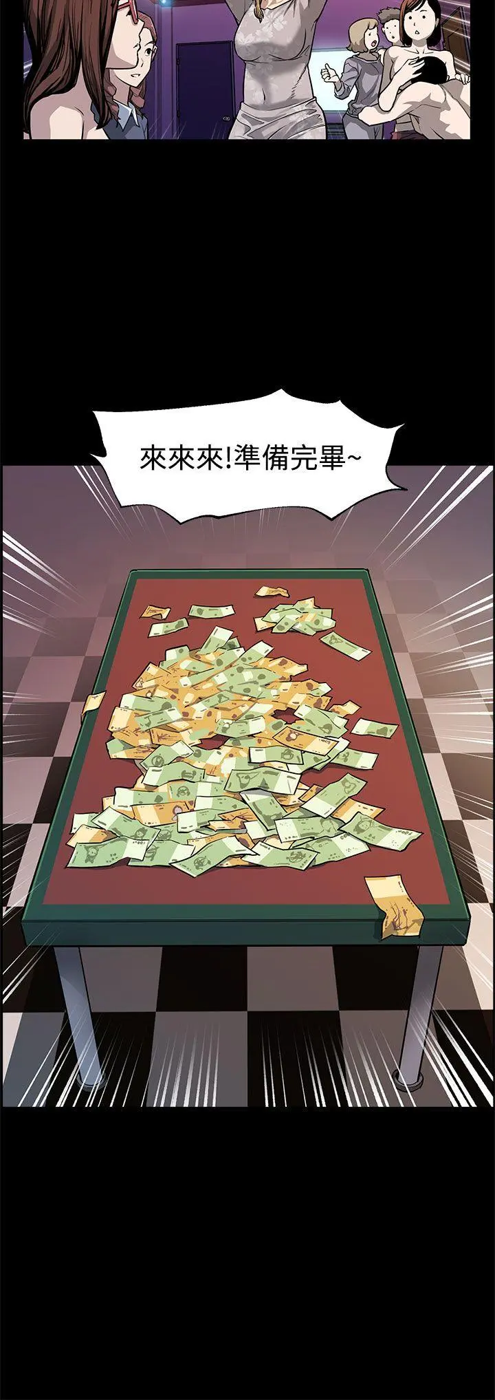 第51話
