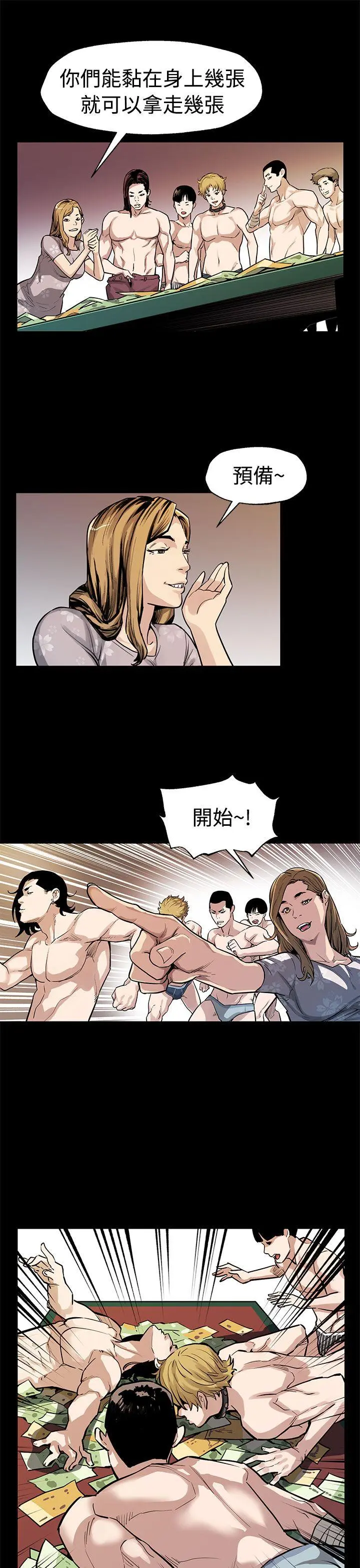 第51話