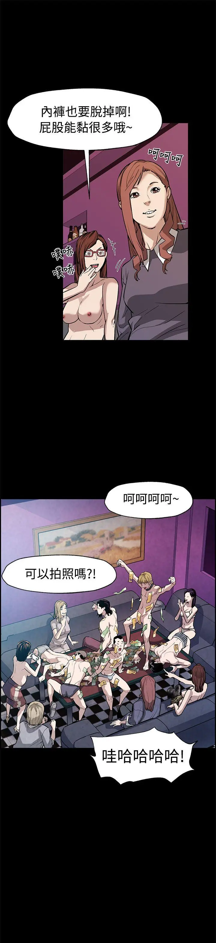 第51話