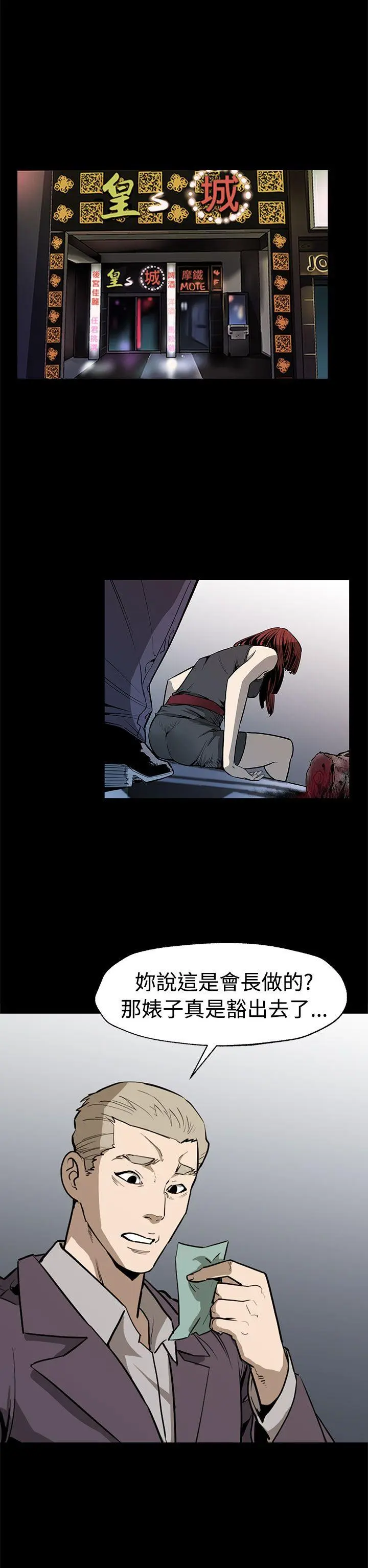 第51話