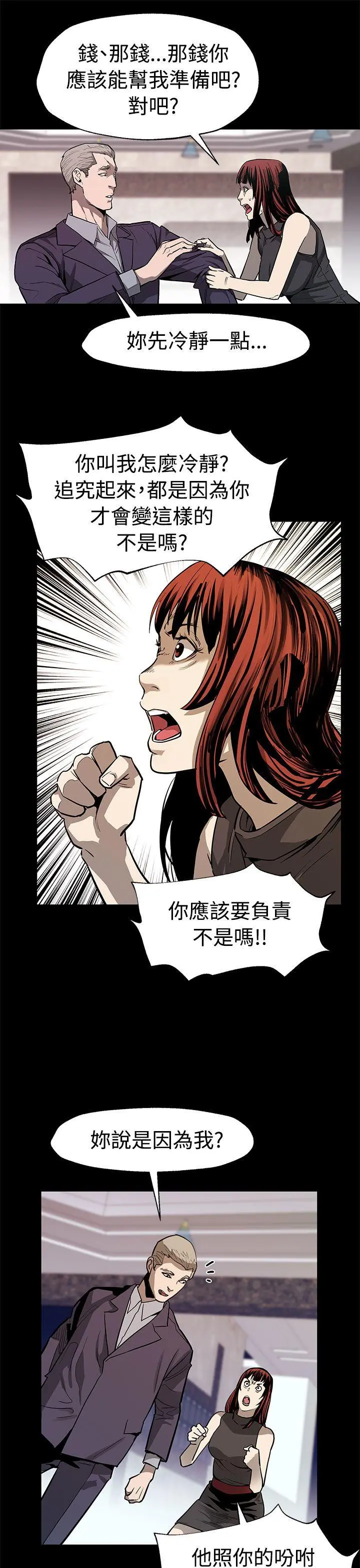 第51話