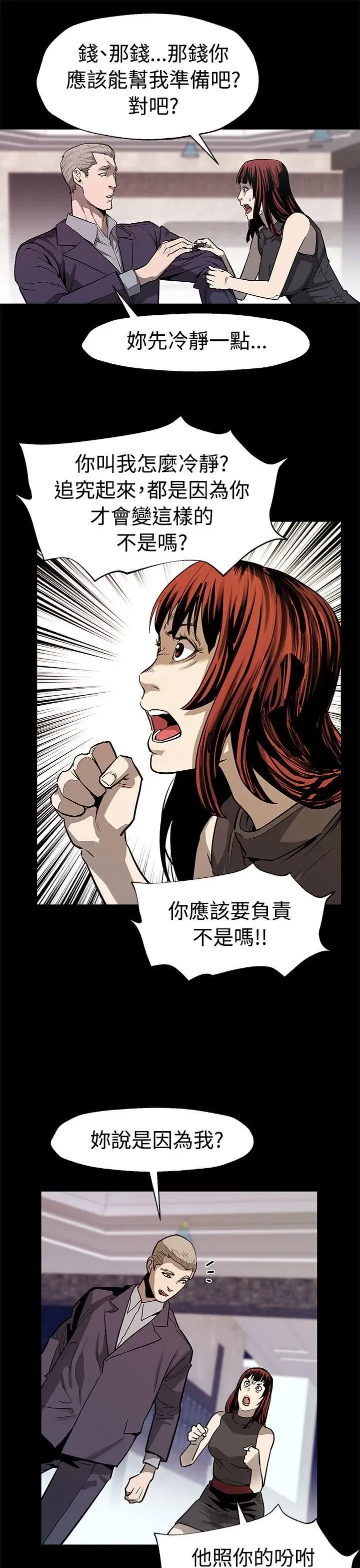 第51話