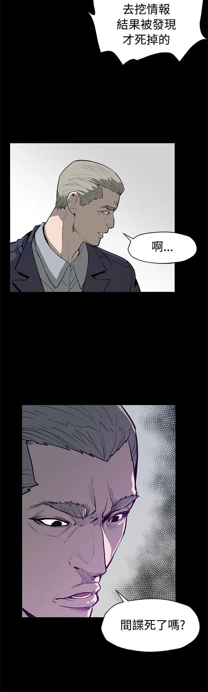 第51話