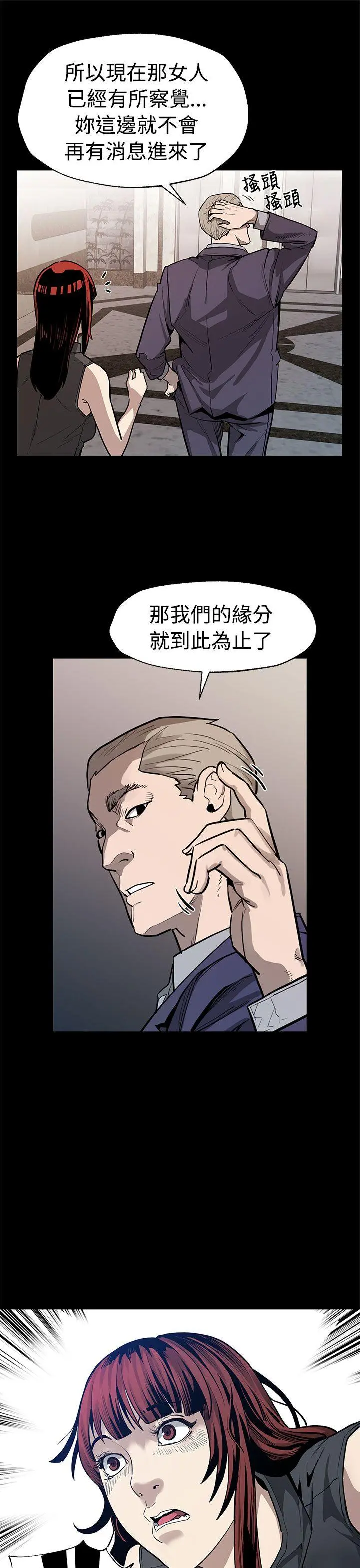 第51話