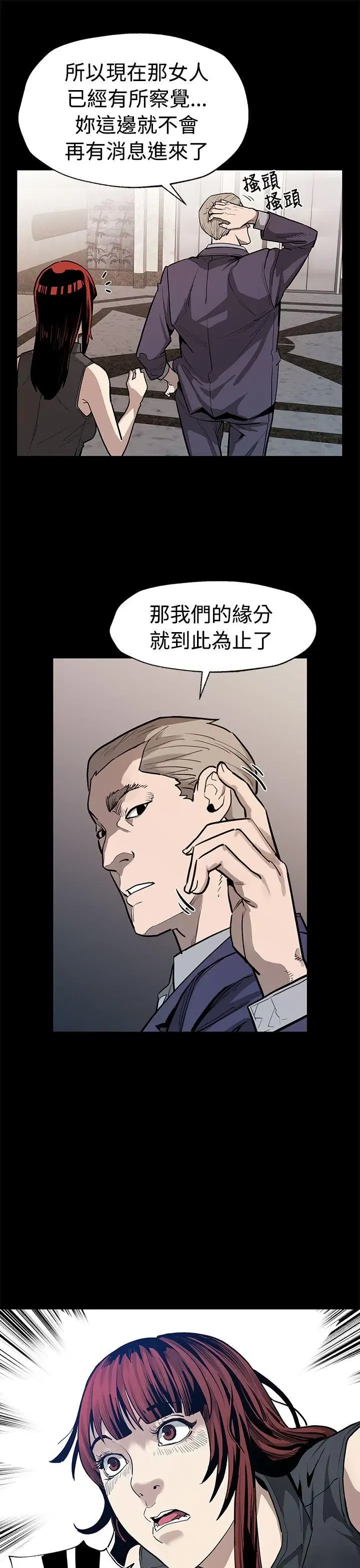 第51話