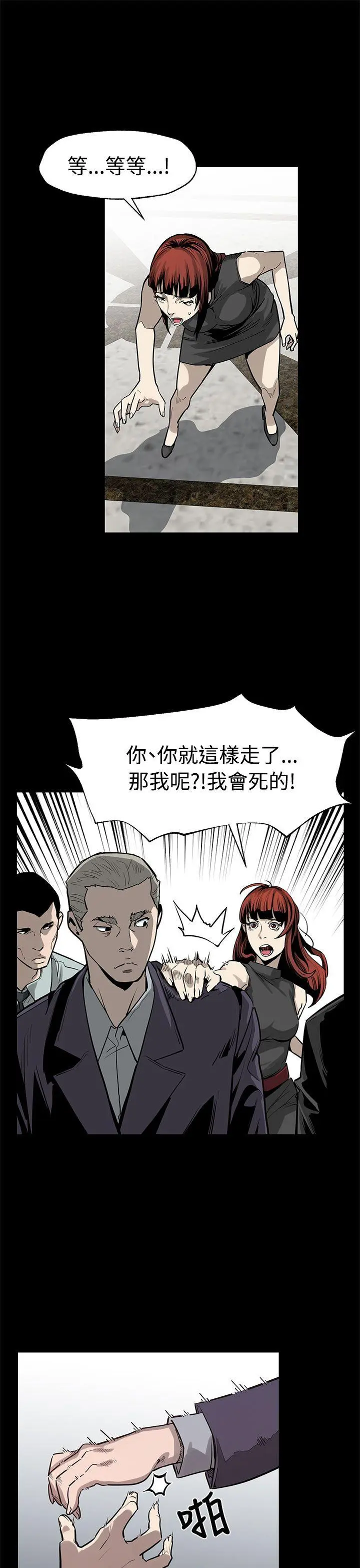 第51話