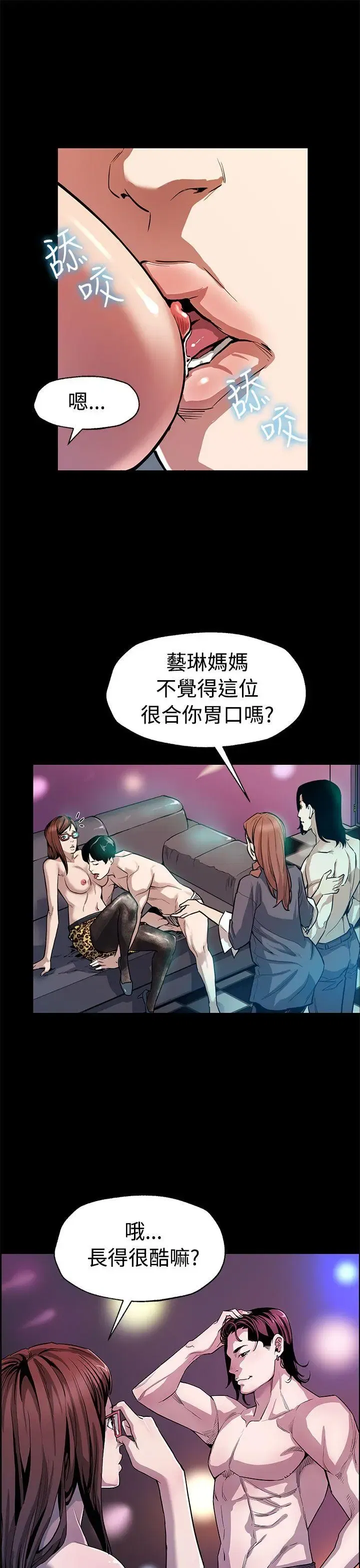 第51話
