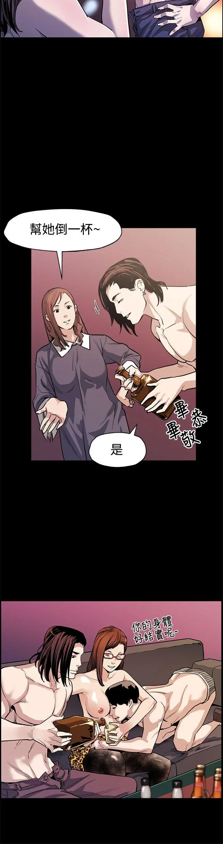 第51話