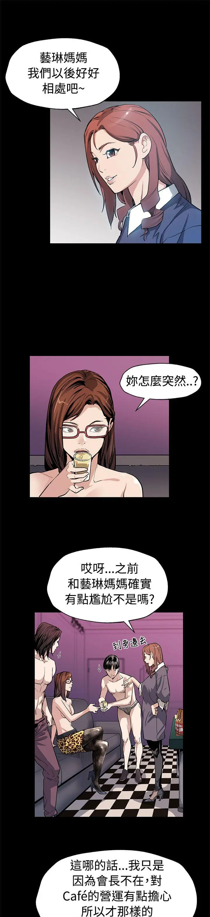 第51話